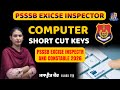 MS Word Shortcut Keys Live | Special Class for PSSSB & Punjab Police Constable