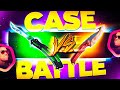 DATDROP $1000 CASE OPENING | DATDROP | DATDROP PROMO CODE 2024 |