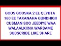 Goos gooska 2 ee qeybta 160 ee taxanaha gundhigii cusman oo dhameestiran