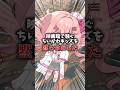 映画館で騒ぐちいかわキッズを黙らせました#日常 #vtuber