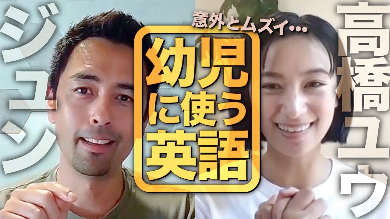 赤ちゃんのパパ＆ママが絶対使う英語