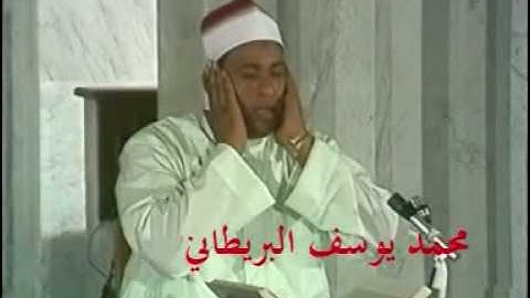 القارئ الشيخ علي محمود فرج رحمه الله-سورة طه-Part 1 of 3