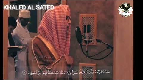 تلاوة خاشعة ومؤثرة بصوت الشيخ حسن صالح
