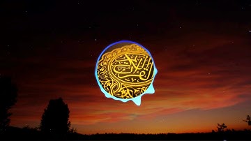 Idris Abkar Sourat An Nasr سورة النصر للقارئ الشيخ/ إدريس أبكر