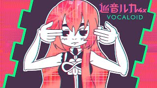 「baila casanova」/ ft. 巡音lukaV4x 【VocaRemix】