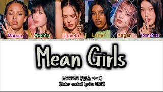 KATSEYE (캣츠아이)-'Mean Girls' (Color coded lyrics ENG)