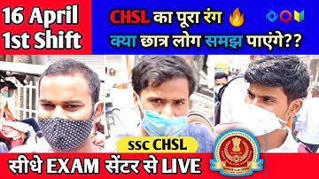 SSC CHSL Exam Question Review 16 April 2021 1st shift from Exam Center chsl exam analysis