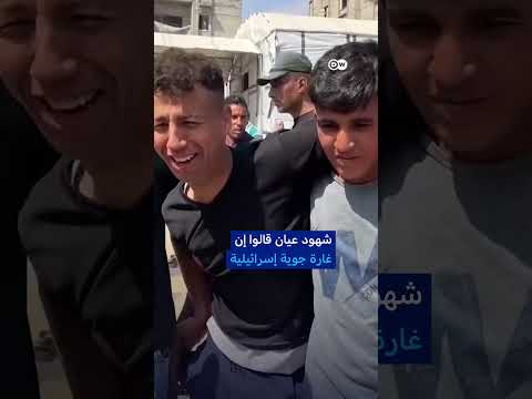 معاناة الفلسطينيين في غزة وتأثير الحصار الإسرائيلي