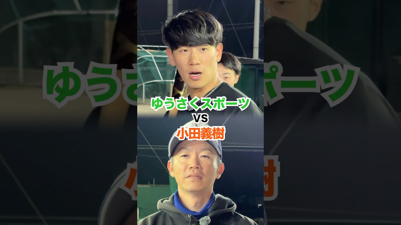過去一ボコボコにされました。とんでもない監督、とんでもない投球術。とんでもない演技。(本当はめちゃくちゃ良い方です)木製バット振り込んで慣れていかないとな…#折尾愛真短期大学#小田義樹#ゆうさく