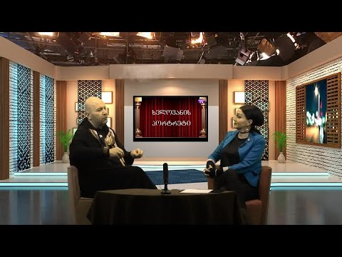 მანანა იმედაძის საავტორო გადაცემა „ხელოვანის პორტრეტი\". სტუმარი : გიორგი შალვაშვილი (15.11.2021)