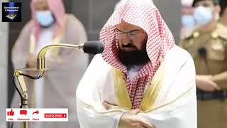 094 Surah Ash-Sharh #Abdul Rahman Al Sudais #  عبد الرحمن السديس# full Al  Quran Tilawat screenshot 5