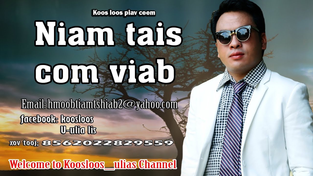 Niam tais com viab 3/7/2018