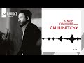 Атмир Кумышев - Си шыпхъу | KAVKAZ MUSIC