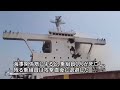 ホルムズ海峡付近で貨物船2隻が相次ぎ沈没、同海域で攻撃急増