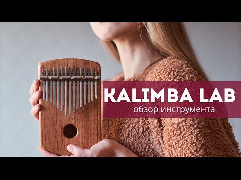 Videó: Kalimba Apa Lesz