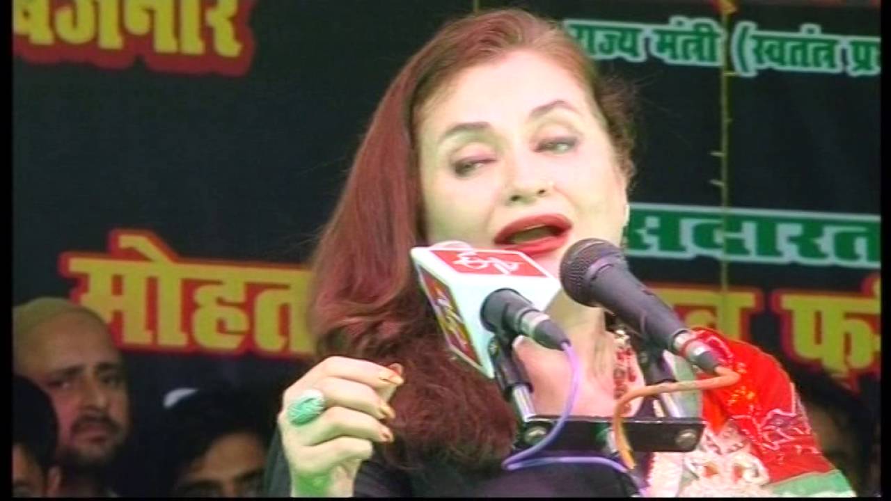 BIJNOR MUSHAYRA SHAYRA SALMA AGHA