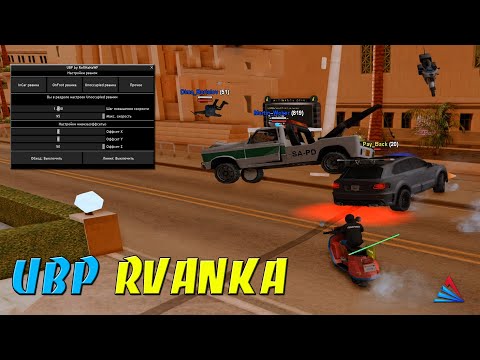 UBP RVANKA - ФАНИМСЯ И ГОНИМ С ИГРОКОВ НА ARIZONA-RP / РАЗНОС АРИЗОНА РП В GTA SAMP