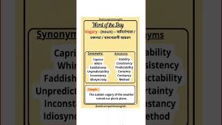 Word of the day --7 ।  Synonyms and antonyms of vagary English Vocabulary । Competitive English