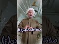 صلاة الإمام المهدي عليه السلام 