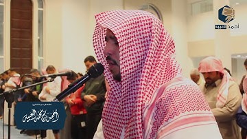 "وإذ بوأنا لإبراهيم مكان البيت" عشائية ماتعة وفي غاية الجمال من سورة الحج | أحمد العبيد