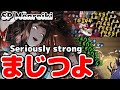 【陰陽師】SP面霊気はサポートとアタッカー共に優秀！？【闘技】
