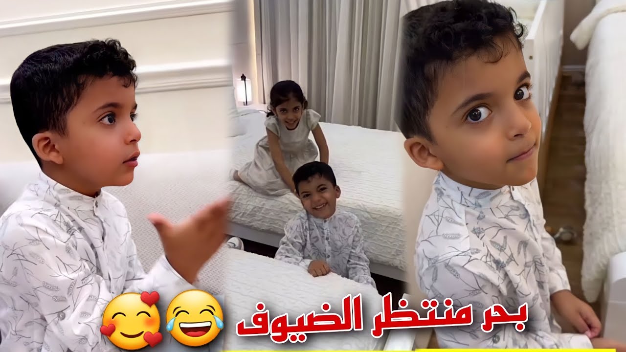 ممنوع دخول غرفه ورد بأمر من بحر و ابو حشر كشف خطته