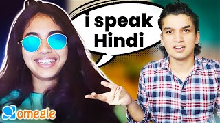 Omegle But Sri Lankan Girl Talking In Hindi