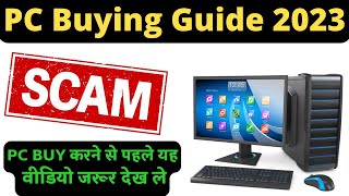 PC / Desktop / Computer Buying Guide 2023  Tips Before Buying a Computer  Must Watch! Before Buy