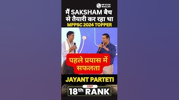 🏆 पहले प्रयास में सफलता🔥 MPPSC Topper: Jayant Parteti | DSP 18th Rank #MPPSC2024Toppers #PW #Shorts