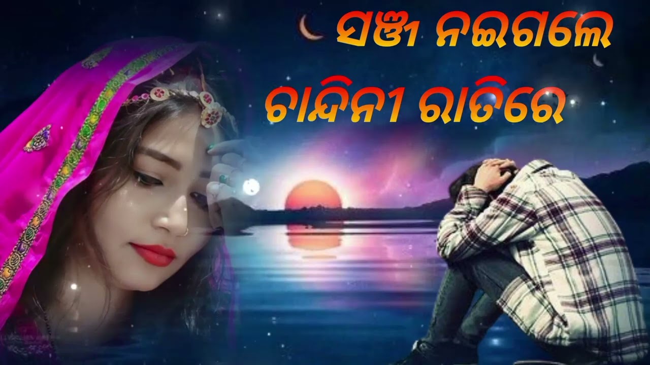 Sanja Naingale Chandini Ratire   Romantic Album Song  Babul Supriyo  Sidharth Music