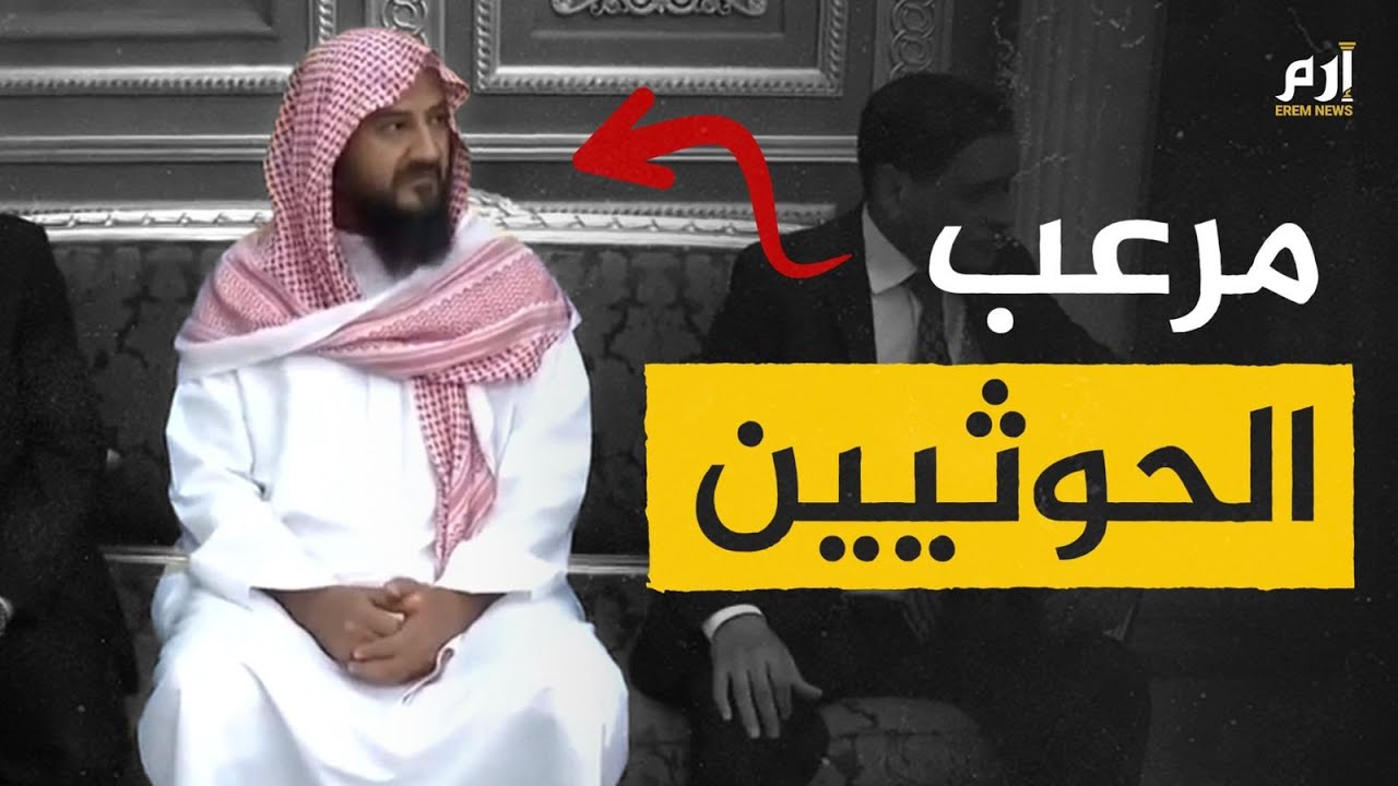 أبو زرعة المحرمي.. ما لا تعرفه عن فارس الميدان الغامض