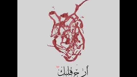 معاذ العيد | سورة النمل  ﴿ قُلِ الحَمدُ لِلَّهِ