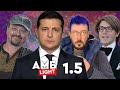 Трагедія, хайп та видовища, "какая разница", закриття UATV | #АМБ light 1.5