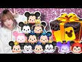 【ツムツム】D23スペシャルミッキーがほしい！ミッキーだけのセレボひきます！#ツムツム #tsumtsum #ディズニー 
