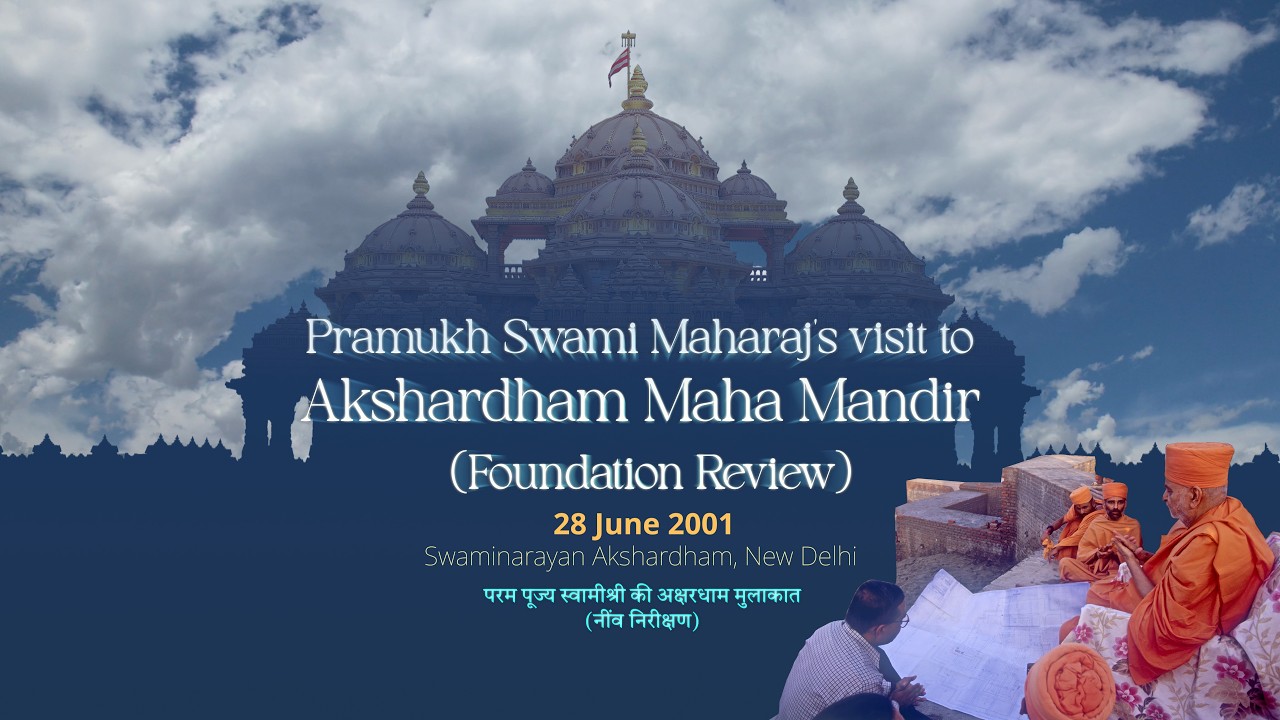 Pramukh Swami Maharaj's Visit to Maha Mandir Foundation And Crane Pujan, 28 June 2001, New Delhi