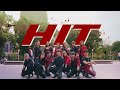 [KPOP IN PUBLIC] SEVENTEEN (세븐틴) "HIT" Dance Cover // Australia // HORIZON