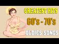 Best Of Oldies But Goodies 50&#39;s 60&#39;s 70&#39;s - Oldies 50s 60s 70s Music Playlist - Golden Oldies Songs