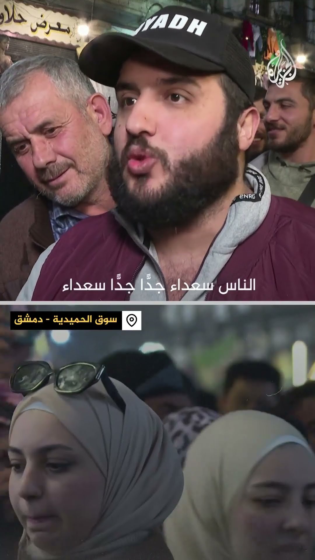هل تنتعش أسواق دمشق بعد سقوط بشار الأسد؟