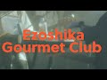 [Live] 東京 - Ezoshika Gourmet Club 2020.02.28(Fri) Shimokitazawa ERA