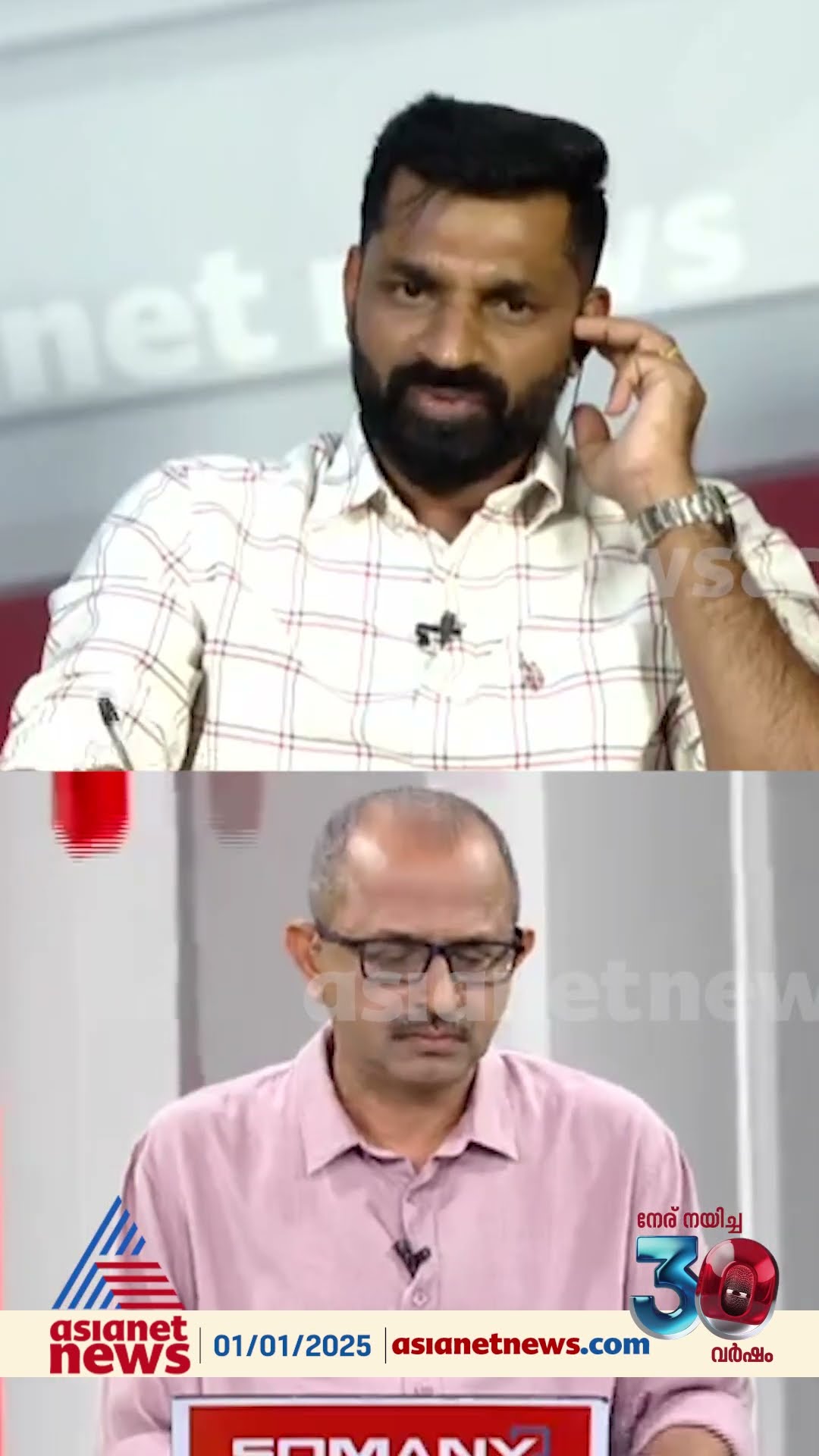 സംഭവിച്ചതിൽ ക്ലാരിഫിക്കേഷൻ വരാനുണ്ടെന്ന് മൃദംഗ വിഷൻ, ഉമാ തോമസ് എടുത്തു ചാടിയതാണോയെന്ന് വിനു വി ജോൺ