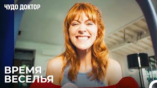 Приключения Белиза с Ребенком 😍- Чудо доктор 112 Серия