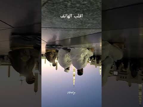 المدينة المنورة القبة الخضراء Madenah