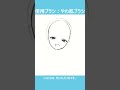 マスターにメロメロな初音ミク描いてみた。【ブラシ紹介】
