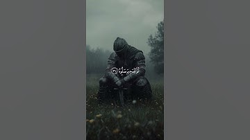 قرآن كريم ❤️❤️ /القارئ محمد اللحيدان