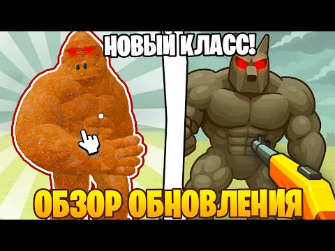 СРОЧНО! Обзор НОВОГО Обновления В Мёртвх Рельсах СЛИВЫ ОБНОВЛЕНИЯ Dead Rails ROBLOX