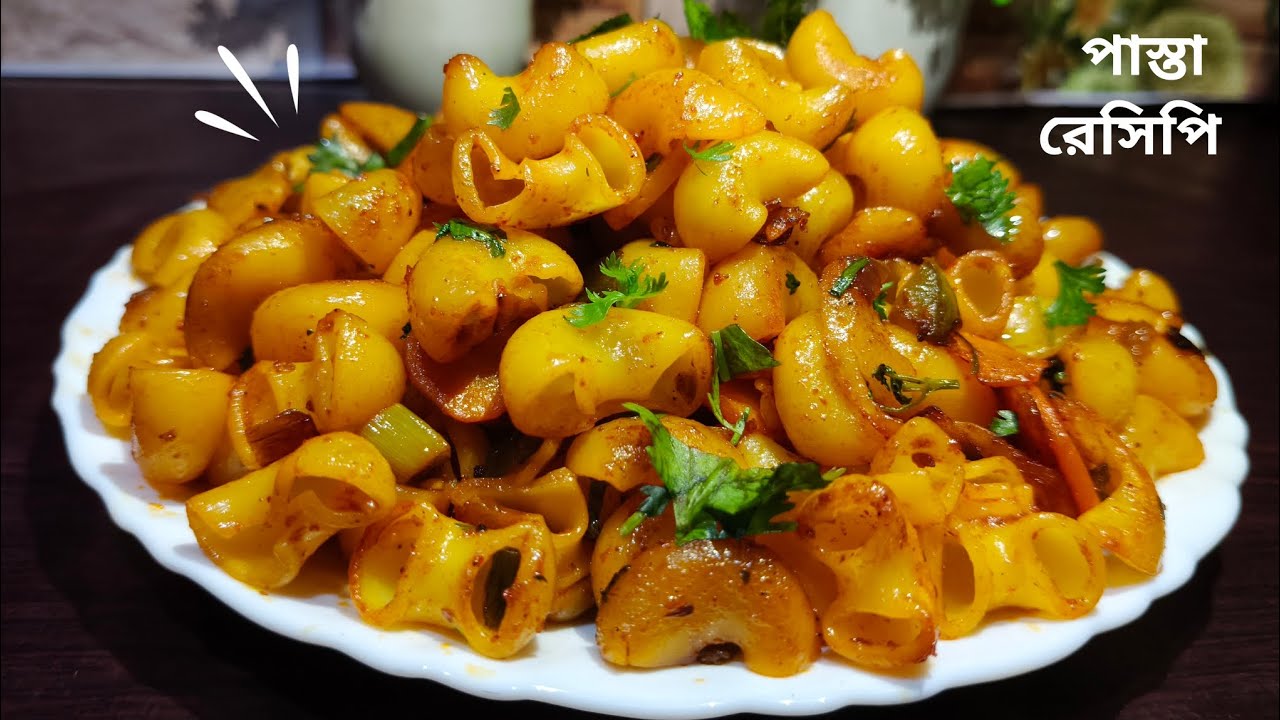 ইন্ডিয়ান স্ট্যাইলে পাস্তা রেসিপি ||Ehidina Kitchen||