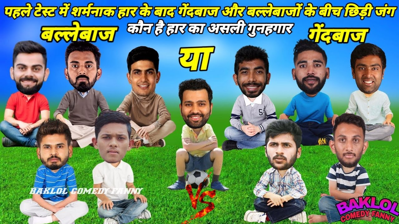 ind-vs-rsa