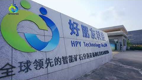 HPY Technology | Who we are