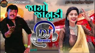 Dj Remix || Jago Janudi || Rakesh Barot || Mix By Dj Remix Gujrati Rajni Dj Deesa // Remix//