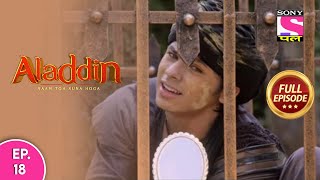 Aladdin - Naam Toh Suna Hoga | अलाद्दिन - नाम तो सुना होगा | Episode 18 | 2nd July, 2020